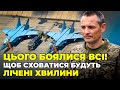 ❗ІГНАТ розкрив ПРИЧИНИ активізації носіїв “КИНДЖАЛІВ”, авіацію рф недооцінили, оборонка провалилась