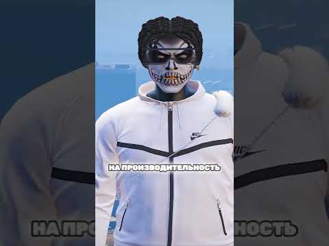 Как настроить GTA