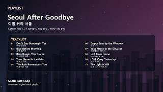 이별뒤...그리움/Seoul After Goodbye | Korean R&B Playlist for Love, Breakup and Longing #distrokid screenshot 5