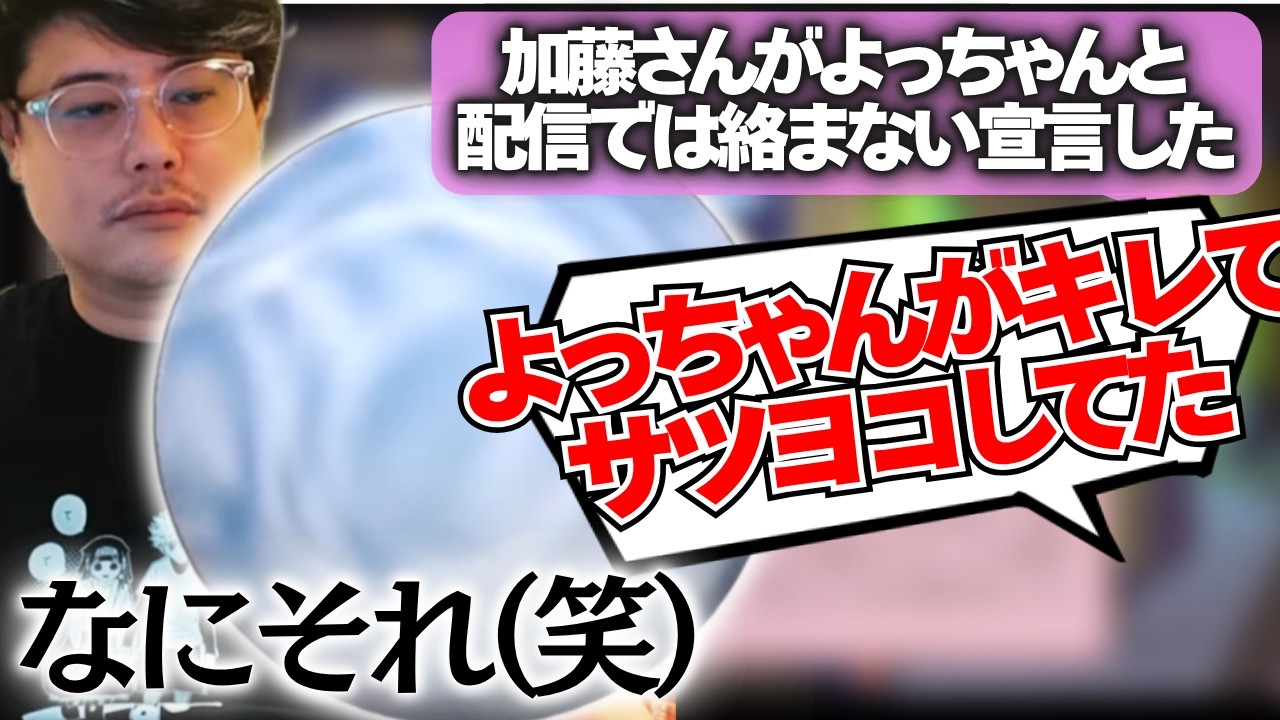 よっちゃんへの本音を吐露するわっちゃん