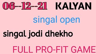 [[ KALYAN 06//12//21 ]] SINGLE OPEN [ C.M. MATKA MASTER ] screenshot 5