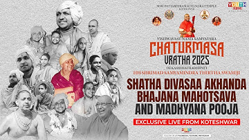 Tailabhgayana,1008 Pavamanabhisheka &  Madhyana Pooja | Chaturmasa Vratha 2025 | 20-10-2025