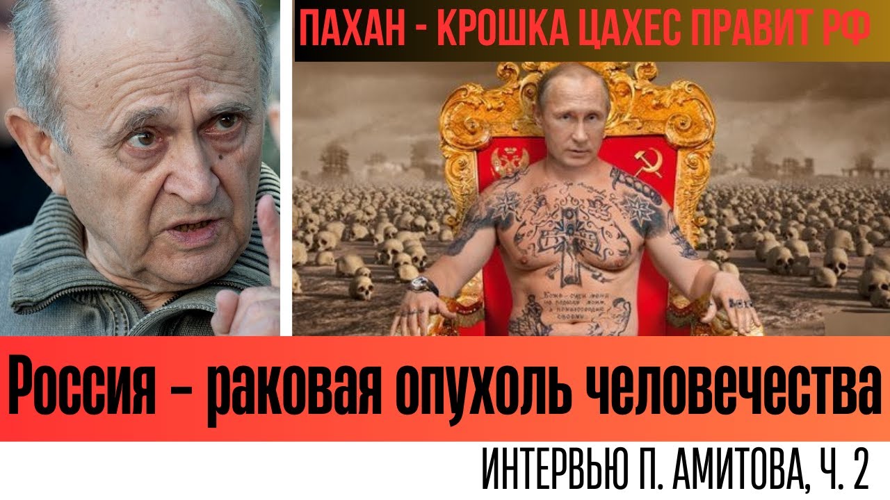 50 оттенков колониального в Украине. Крошка Цахес на троне России ...