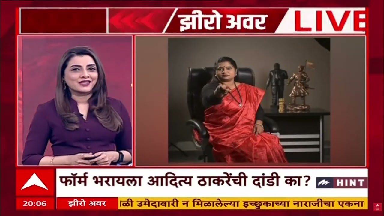 Jyoti Waghmare Rajysabha : एकनाथ शिंदेंकडून ज्योती वाघमारे राज्यसभेवर, ज्योती वाघमारेंचीच निवड का?