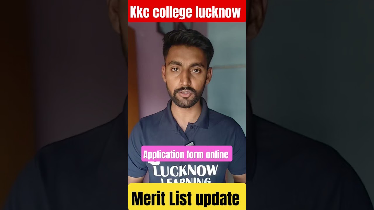 KKC COLLEGE MERIT LIST UPDATE || KKC COLLEGE LUCKNOW ADMISSION MERIT LIST || JNPG MERIT LIST 2025