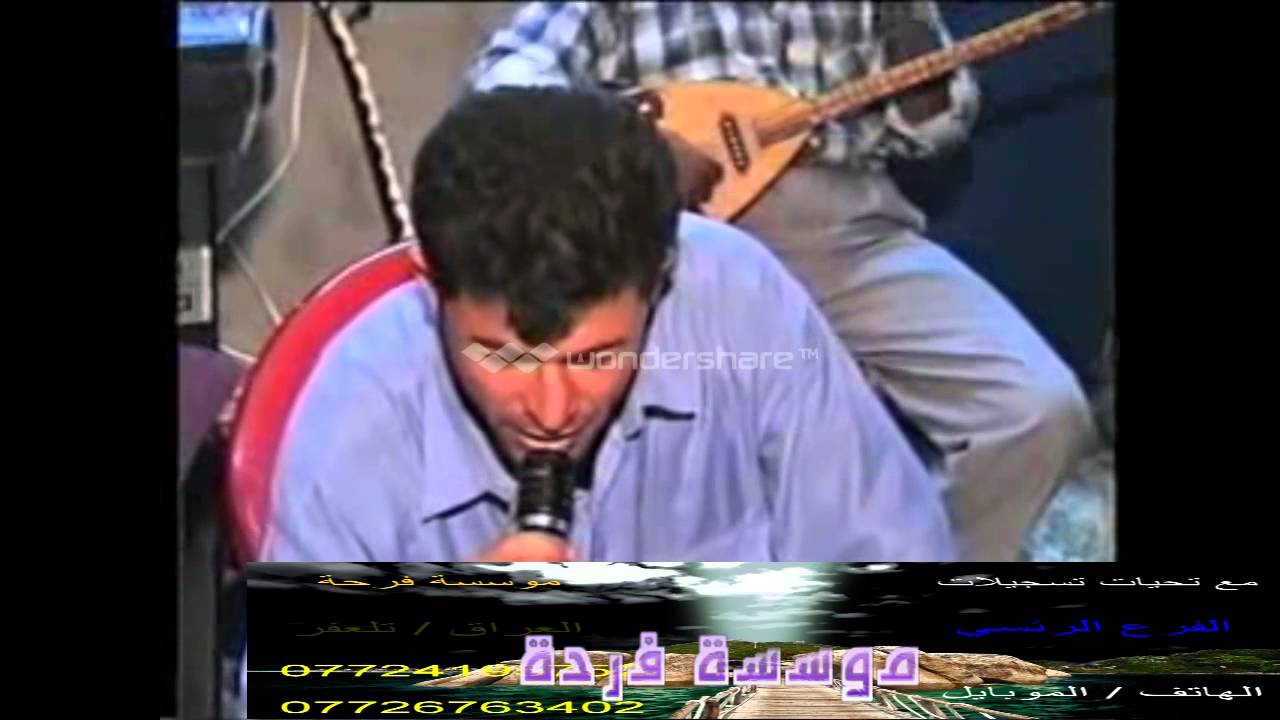 اغاني محي الدين تلعفر ( من موسسة فرحة )