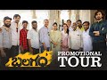 Balagam Team Promotional Tour | Priyadarshi | Venu Yeldandi | Bheems Ceciroleo | Dilraju