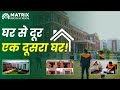 Heres what you dont know about matrix high school hostels   best school in sikar