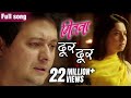 Dur dur  full song  mitwaa marathi movie  bela shende swapnil bandodkar amit raj