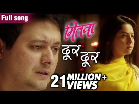 dur-dur---full-video-song---mitwaa-marathi-movie---bela-shende,-swapnil-bandodkar,-amit-raj