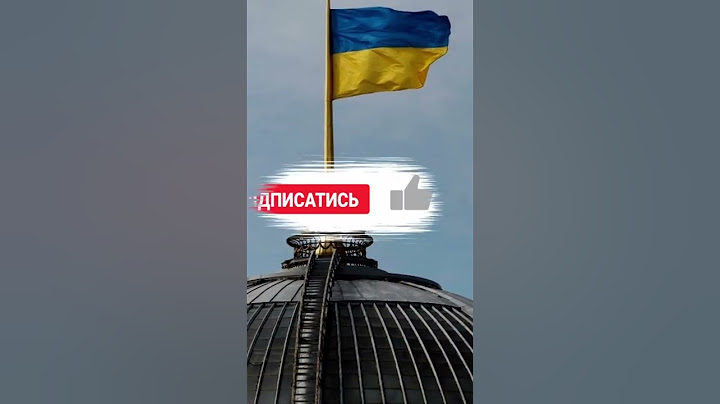 Український стяг над ВРУ 🇺🇦#символи #держава#прапор