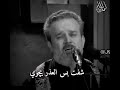 باسم الكربلائي وين انت استشهاد فاطمة الزهراء عليها السلام حالات واتس اب
