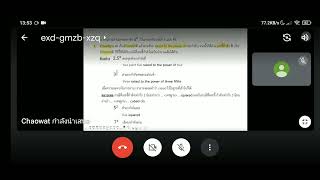 engmath ep 7/2