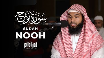 Surah Nooh - سورة نوح￼ with English & Bangla translation by Hafez Kamrul Alom