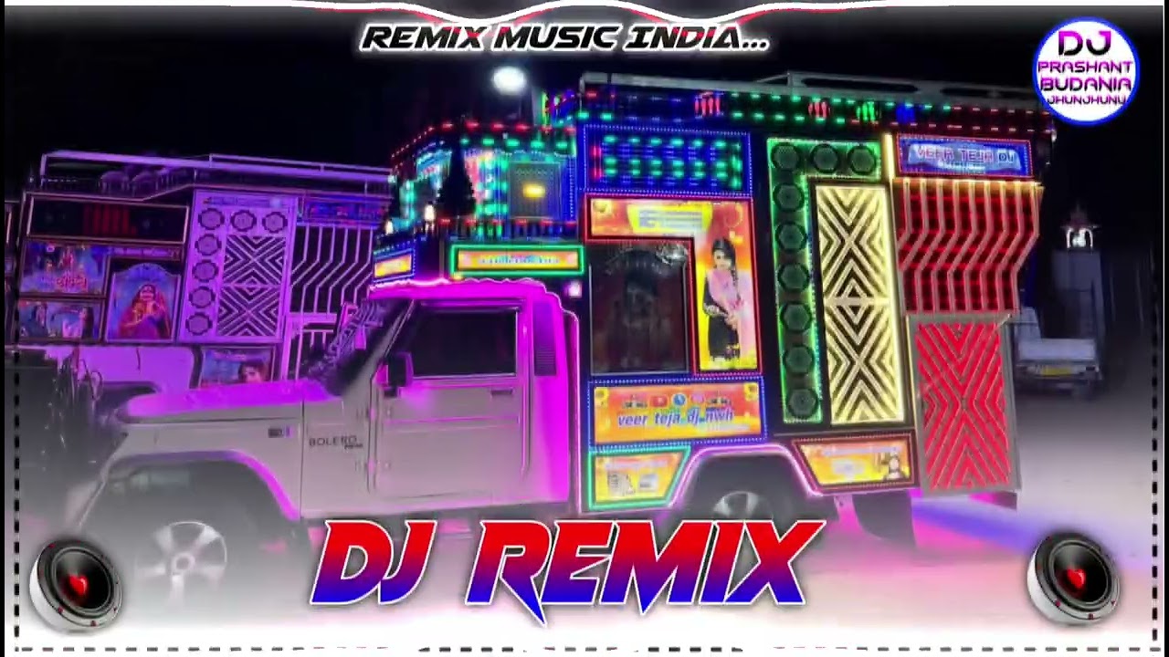 Leelan Ghodi Thare Sovani 4D Hard Vibration Bass Competition || Full Old ReMix Song 2025