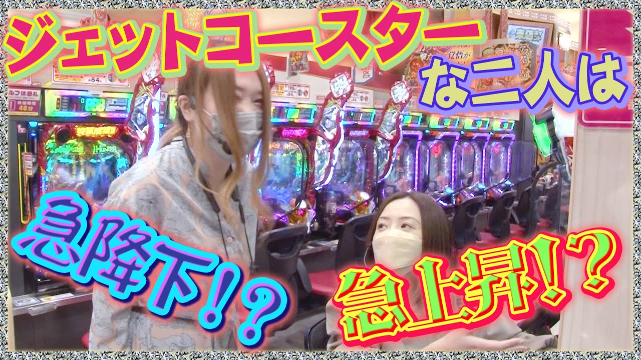 パチンコ実戦塾VENUS 17話【P頭文字D】【PFからくりサーカス】【P黄門