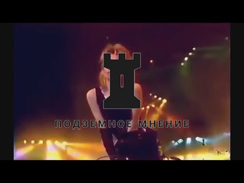 Мираж - Звезды