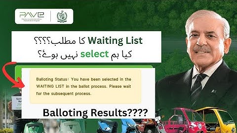 PM E bike scheme 2025 |Waiting List issue? | Balloting Status  @UGProton