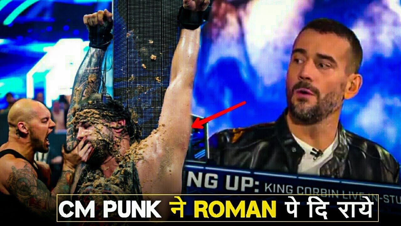 Cm Punk Reaction on Dog Food Roman SmackDown Main Event YouTube