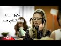 Ya Shaghilny - Nicole Saba يا شاغلنى - نيكول سابا