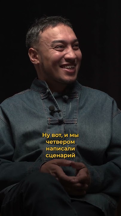 Еркен Губашев - Дядя Кеша это бренд. Спонсор выпуска @kozhevnikov.rent ...