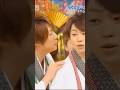 照れ屋さんな相葉雅紀