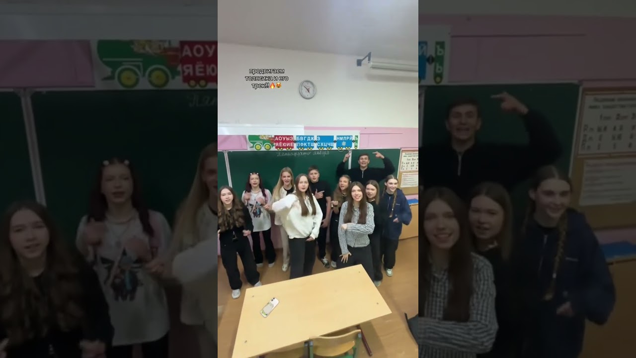 #одноклассникиforever