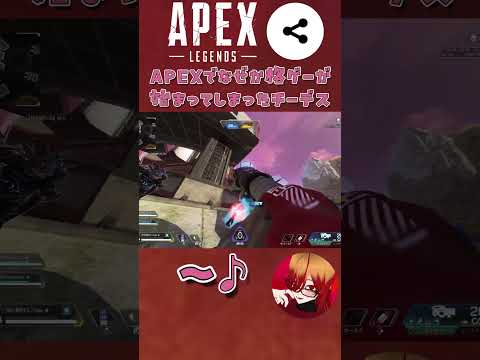 【#APEX】APEXでなぜか格ゲーが始まってしまったチーデス【VTuber】