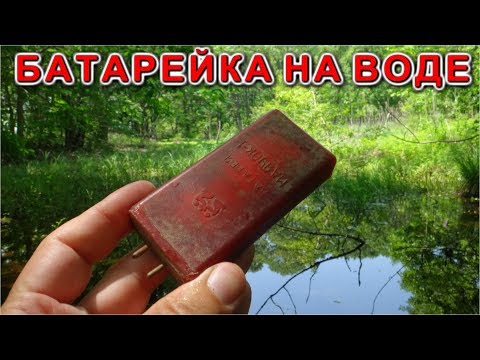 Video: Эмнеге батарейка тез эле түгөнөт?