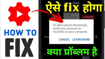 HOW TO FIX CUSTOM THUMBNAIL PROBLEM ON YOUTUBE STUDIO 2023 how to enable custom thumbnail in youtube
