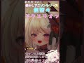 【 アニソン / 歌枠切り抜き 】創聖のアクエリオン / AKINO【 Vtuber 妖芽音りる 】【 歌ってみた 】#パワフルボイス #shorts
