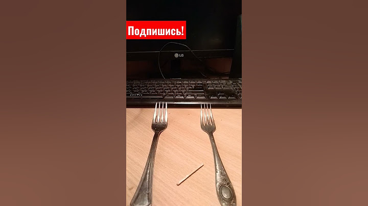 Фокус с вилкой и спичкой! Физика! До конца!