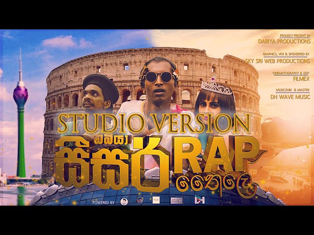 SISAR RAP STUDIO VERSION [DABIYA RAP NO 1]  DABIYA PRAODUCTIONS class=