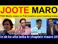 Wasim Akram angry on BAN batting, Pak poor bowling today | Pak Media, Ramiz Speaks on PAK vs BAN