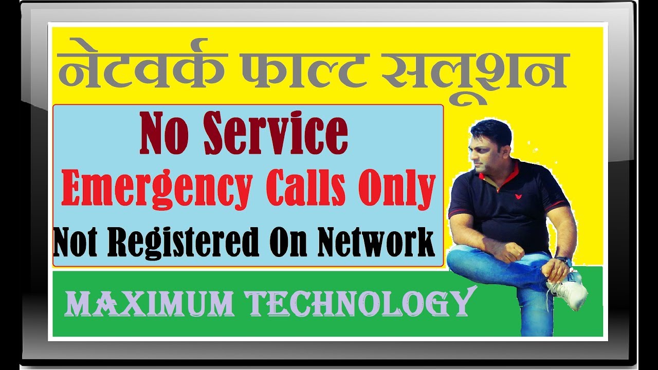 Samsung j100h No Service /Emergency Call Only/ Not Registered On