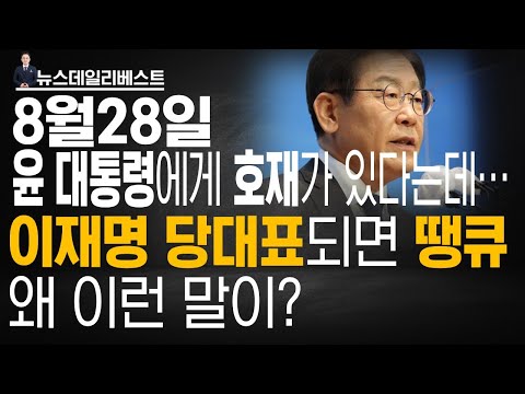 <strong>역설적인</strong> 상황 발생할 수도…