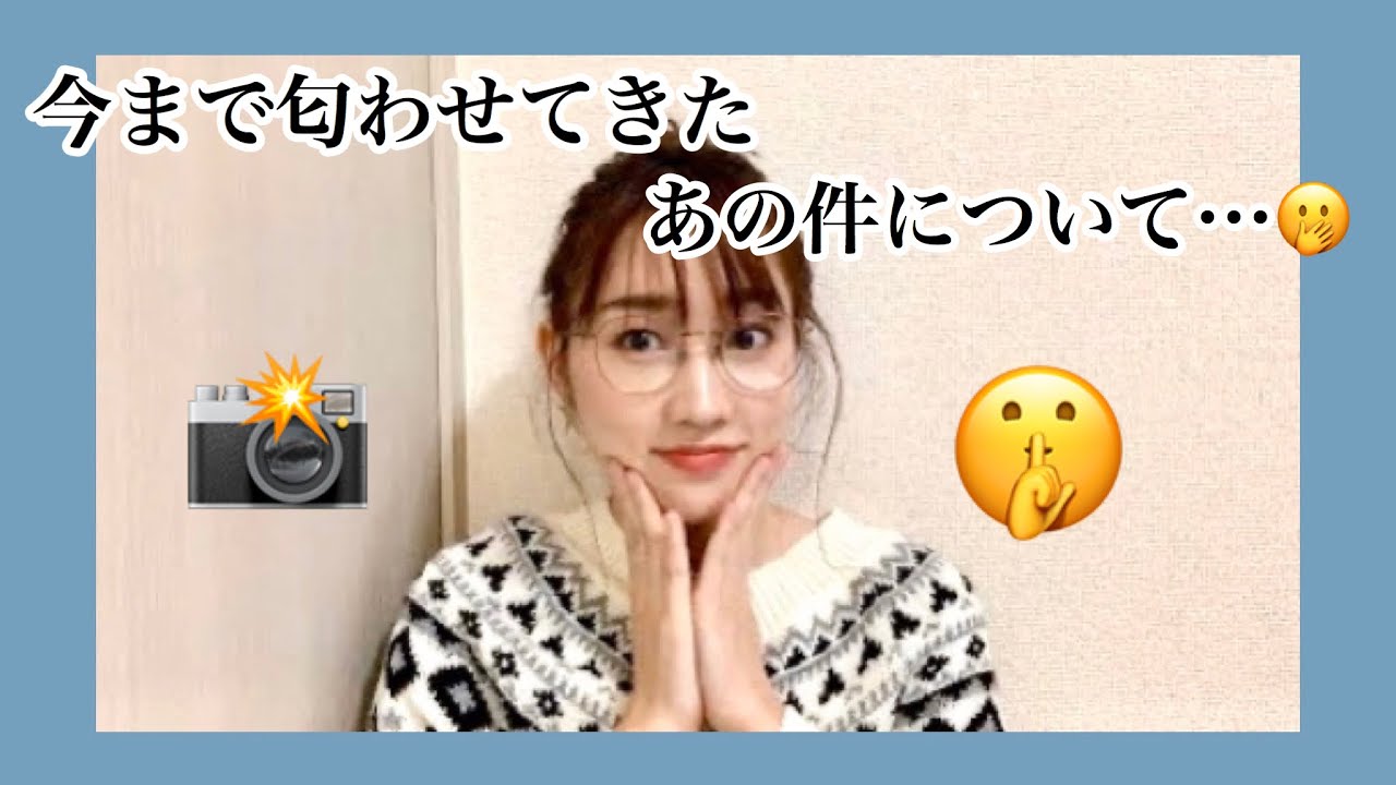 ふふふふふふ♡ - YouTube