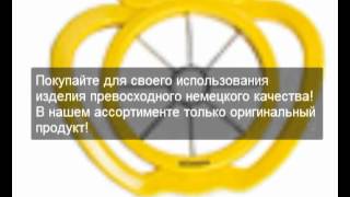 видео посуда в Киеве