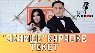 Жайнагул Тентиева & Бексултан Калыбеков \