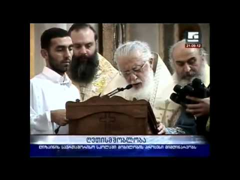 ღვთისმშობლობა