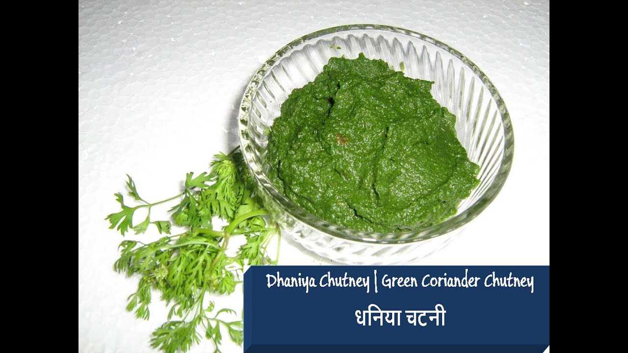 Dhaniya Chutney Green Coriander Chutney Green Coriander Sauce YouTube