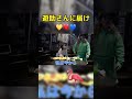 【RIHO】遊助さんに届け~~~【平成フラミンゴ切り抜き】#shorts #平成フラミンゴ #平フラ #平フラ名場面 #ショートな青春 #平成フラミンゴ切り抜き