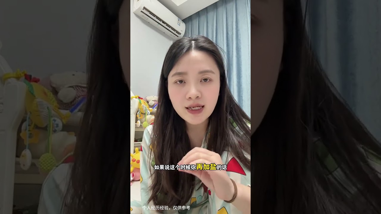 Sharing of physical examination issues for 12-month-old infants