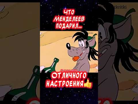 Ведь я её всегда любил☝️Весёлая открытка для отличного настроения👍#юмор #музыкальнаяоткрытка