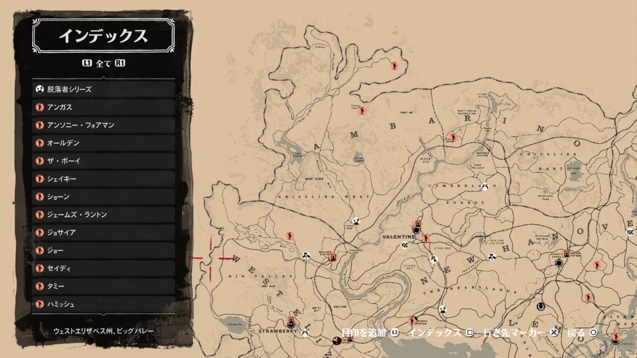 Карта сокровищ большие надежды 1 в рдр 2