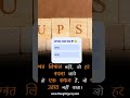 UPSC motivation apna time ayega #motivation #vikashdivyakirti #upsc #bpsc #shorts #ytshorts