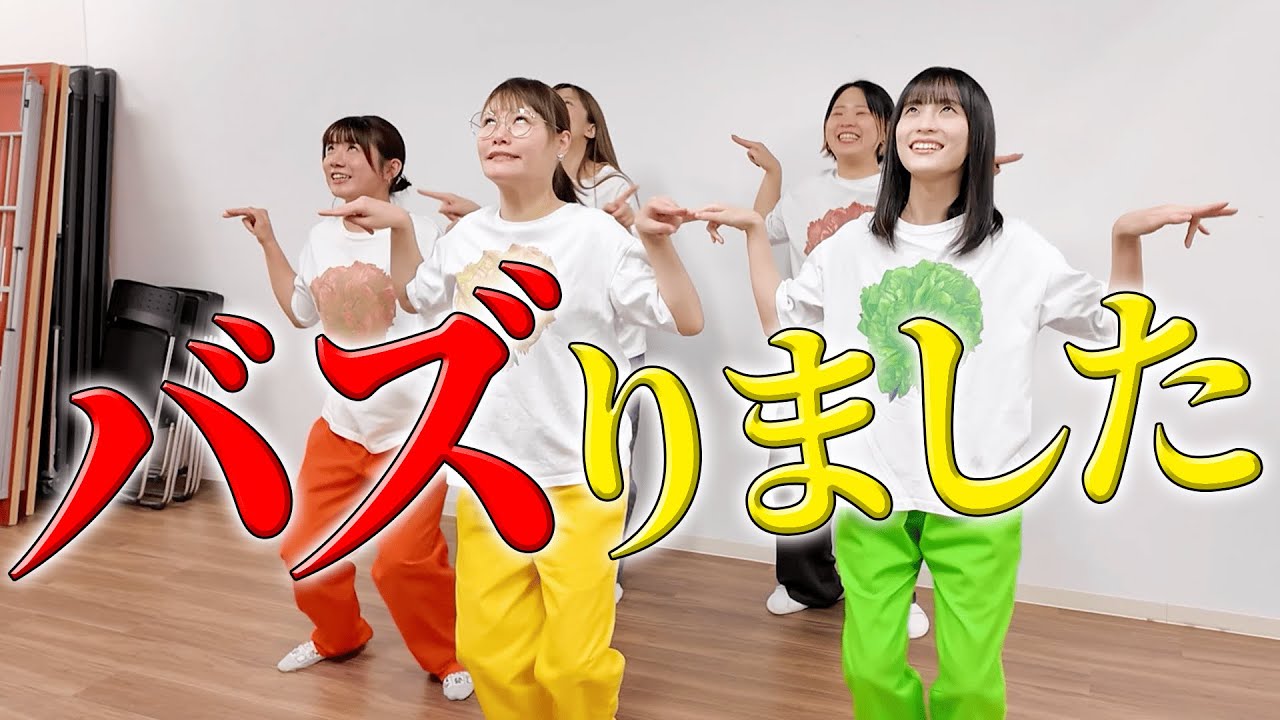 TikTokでバズりました【男とっかえひっかえ】