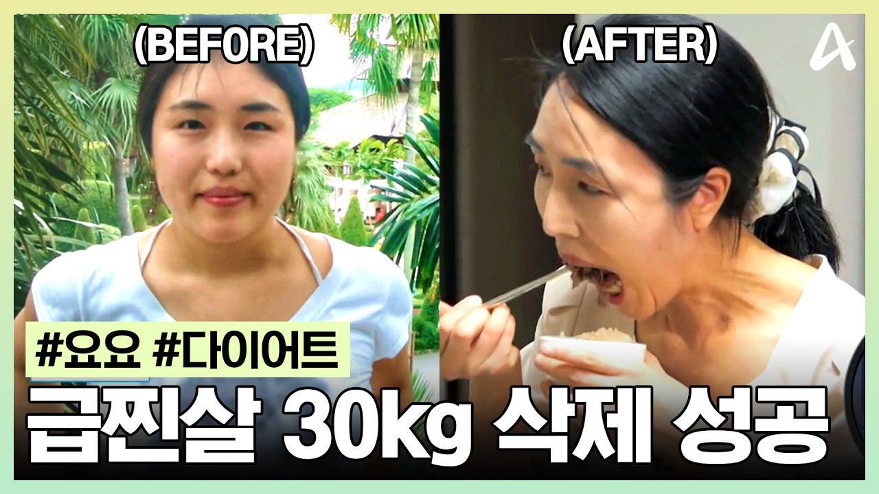 [#블랙박스] 3달 만에 30kg 불어난 살 전부 폭파시킴🔥 평생 요요 없는 건강한 다이어트법 대공개✨ | 생존의 단서 블랙박스 3회