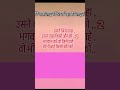 hamne jise chaha #video #shayari
