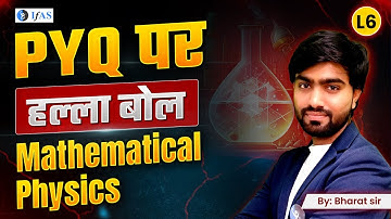 Top CSIR NET Mathematical Physics PYQ Practice 2025 | Must Watch!